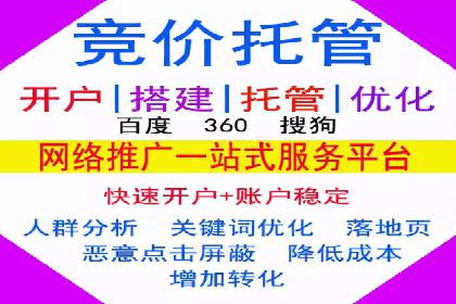 百度推广排名提升技巧解析
