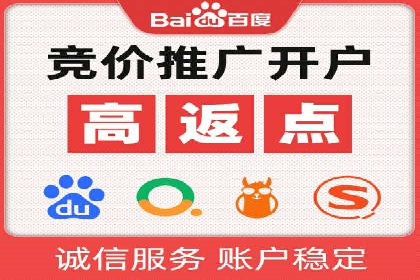 案例分享：如何利用百度信息流广告实现转化